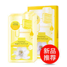 天然修復(fù)面膜，讓肌膚更水嫩