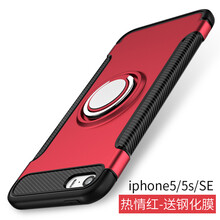 iphone5手機(jī)套個(gè)性