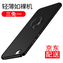 步步高s3手機(jī)殼硬殼