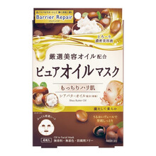 倍麗顏（Barrier Moist）面膜補水保濕，提拉緊致