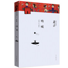 現代文學(xué)