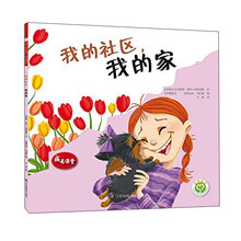 我的