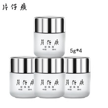 保濕乳液，讓肌膚不再干燥！