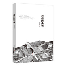 書評(píng)