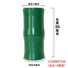 藤落地花瓶
