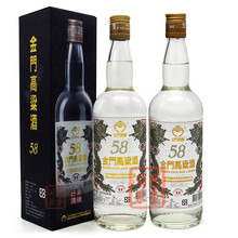 金門(mén)高粱酒58750毫升/瓶，750ml及以上 
