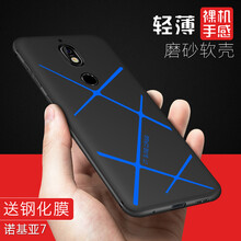 福殼 諾基亞7/7 Plus 手機(jī)殼/保護(hù)套