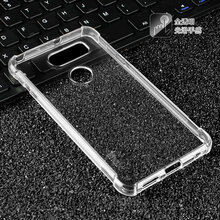 IMAK LG V30 手機(jī)殼/保護(hù)套