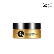 哲科（Z.Care）面膜去黑頭