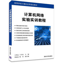 計算機教程