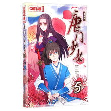 中國書