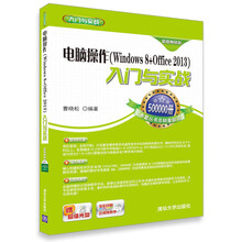 電腦windows