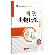 化學(xué)教材