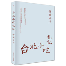 書評(píng)