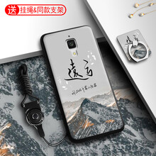 小米mi4外殼