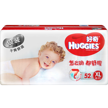 好奇銀裝新生兒