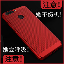 愛酷（iCooya） 榮耀 V9（DUK-AL20） 手機(jī)殼/保護(hù)套