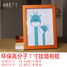 亞克力,亞克力,排名,相框,相框,排行榜,推薦