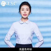 艾尚臣A.S.C小西裝長(cháng)袖