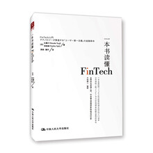 一本書(shū)讀懂