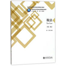 書摘