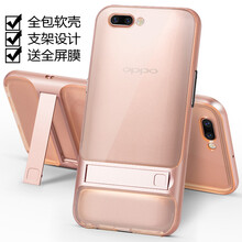 大智慧 oppor11plus 手機殼/保護套
