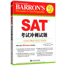 新東方sat