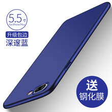 平果5手機(jī)硬殼