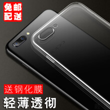 戴星（DAIXING） OPPO R11 手機殼/保護(hù)套