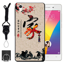 汝慧姿 y51 手機(jī)殼/保護(hù)套