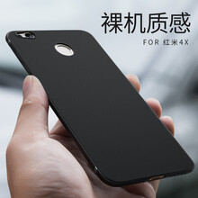 簡(jiǎn)普（JIANPU） 小米紅米4X 手機(jī)殼/保護(hù)套