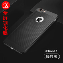 iphone4 網(wǎng)殼