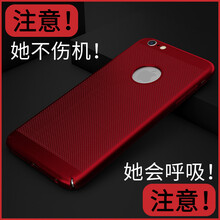 愛酷（iCooya） iPhone 6 手機(jī)殼/保護(hù)套