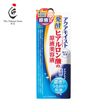 匠品 面部精華 抗衰，保濕
