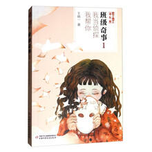 書摘