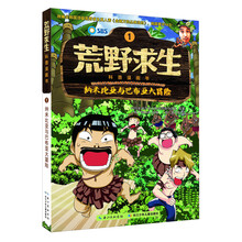 書大冒險(xiǎn)