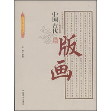 中國傳統(tǒng)文化