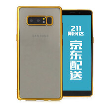 三星9500手機殼鉆