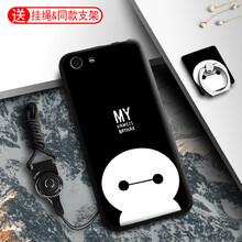 vivoy55a手機外殼