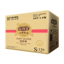 S碼女裝