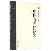 中國圖書(shū)
