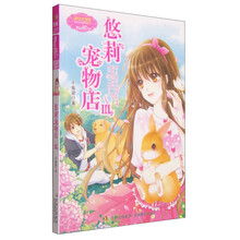 悠莉?qū)櫸锏? title=
