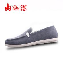 內(nèi)聯(lián)升男士蘭色 42