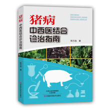 中西醫(yī)結(jié)合