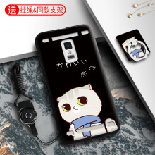 vivo手機殼520