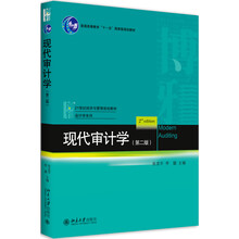 現(xiàn)代