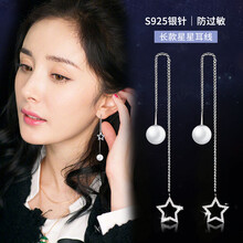 大星星耳釘
