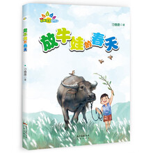 春天