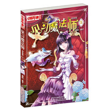 中國(guó)卡通漫畫(huà)