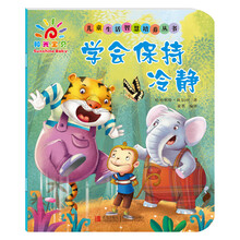 兒童叢書